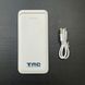 Павербанк 10 000 mAh